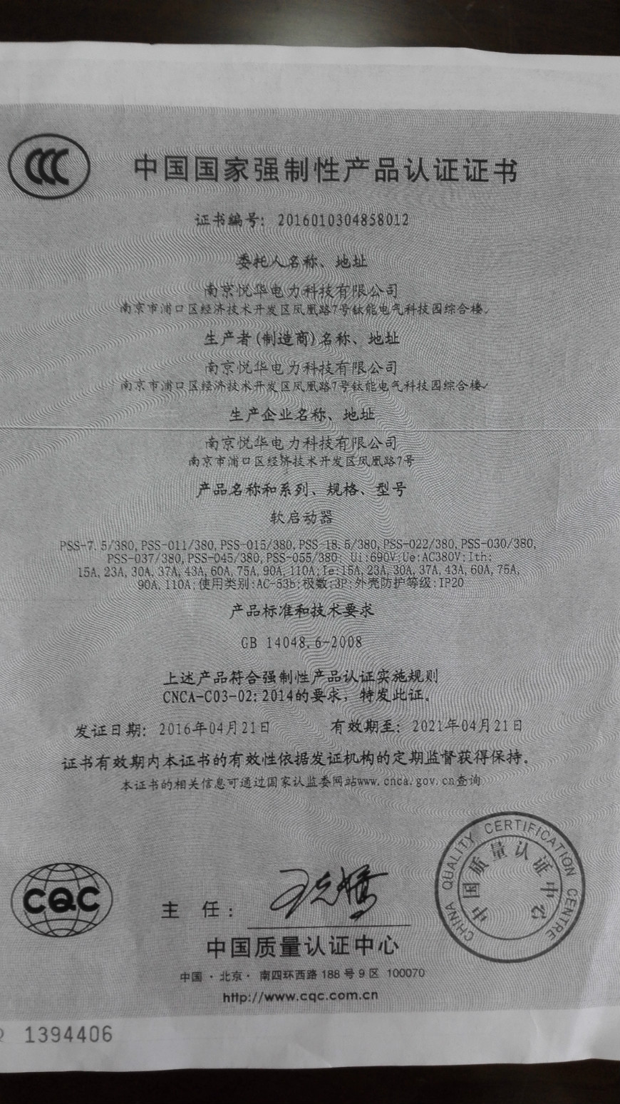 �Ͼ����Aܛ������CCC�C��